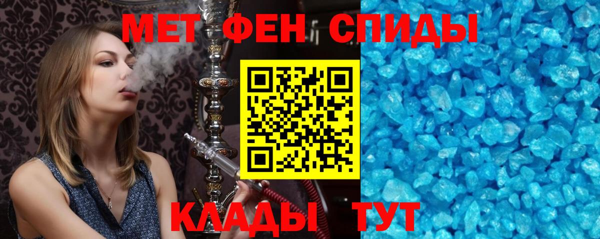 АМФ VHQ Грозный