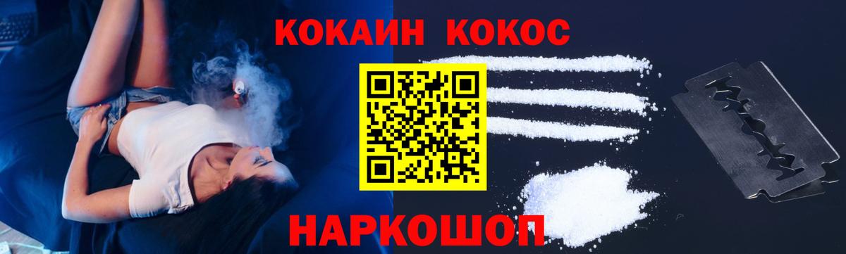 КОКАИН 98% Грозный