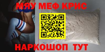 гидропоника Мариинск