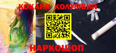 ПСИЛОЦИБИНОВЫЕ ГРИБЫ Малоярославец