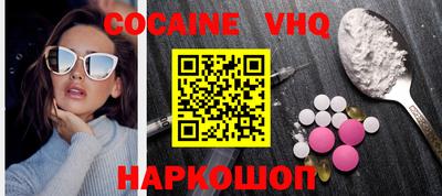 ПСИЛОЦИБИНОВЫЕ ГРИБЫ Малгобек