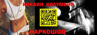 гидропоника Мариинск