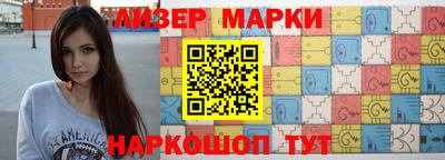 гидропоника Мариинск