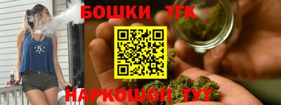 ПСИЛОЦИБИНОВЫЕ ГРИБЫ Малгобек