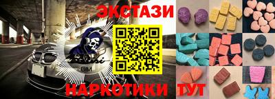 гидропоника Мариинск