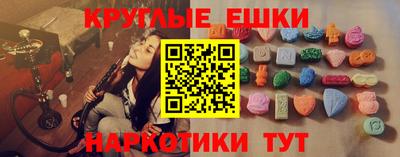 ПСИЛОЦИБИНОВЫЕ ГРИБЫ Малгобек