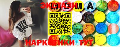 ПСИЛОЦИБИНОВЫЕ ГРИБЫ Малоярославец