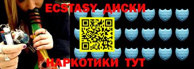ПСИЛОЦИБИНОВЫЕ ГРИБЫ Малоярославец