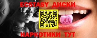 ПСИЛОЦИБИНОВЫЕ ГРИБЫ Малгобек