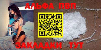 гидропоника Мариинск