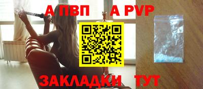 гидропоника Мариинск