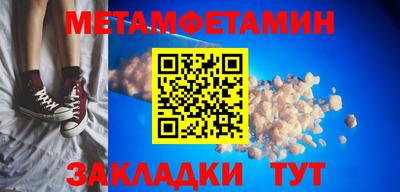 гидропоника Мариинск