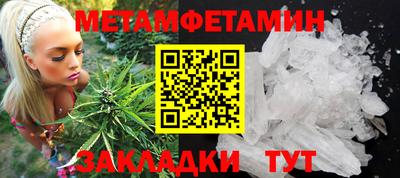 ПСИЛОЦИБИНОВЫЕ ГРИБЫ Малгобек