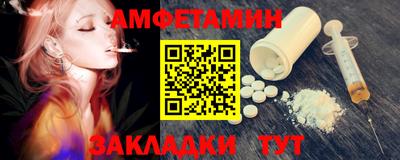 гидропоника Мариинск