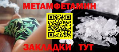 гидропоника Мариинск