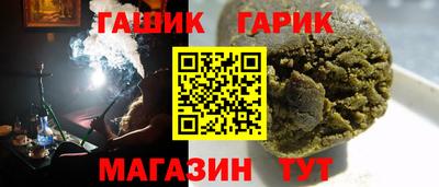 ПСИЛОЦИБИНОВЫЕ ГРИБЫ Малгобек