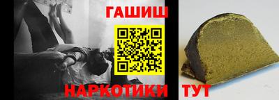 гидропоника Мариинск