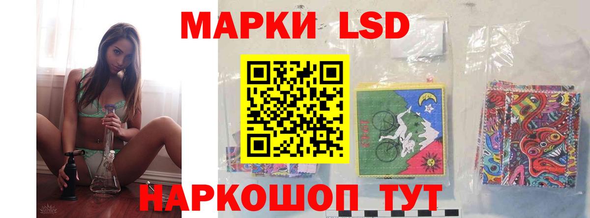 LSD-25 экстази  Вход с VPN  Грозный  ЛСД экстази кислота 